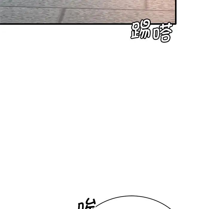 渴望占有她第7话