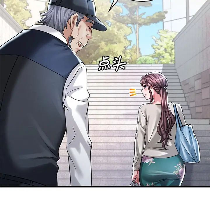 渴望占有她第7话