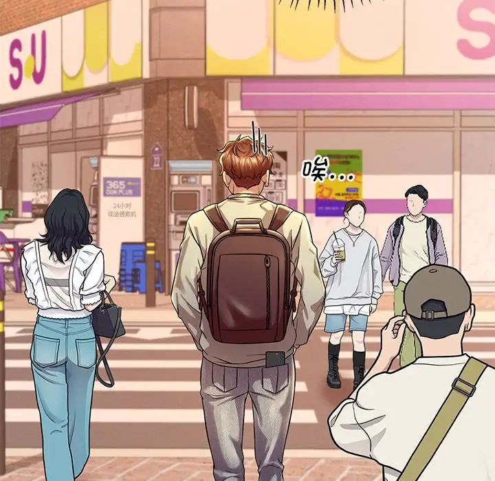 渴望占有她第7话