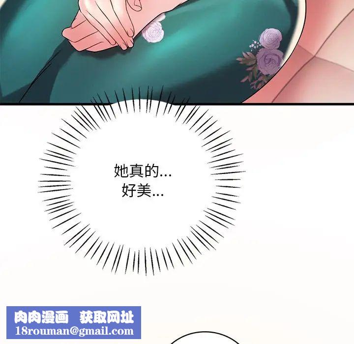 渴望占有她第7话