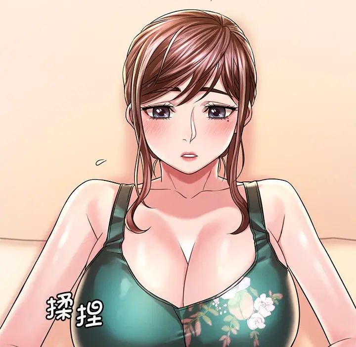 渴望占有她第7话