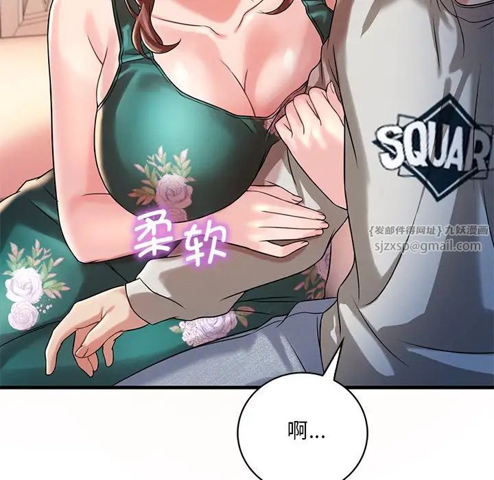 渴望占有她第7话