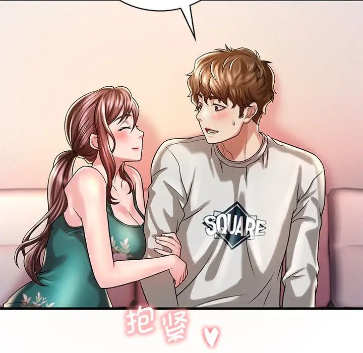 渴望占有她第7话