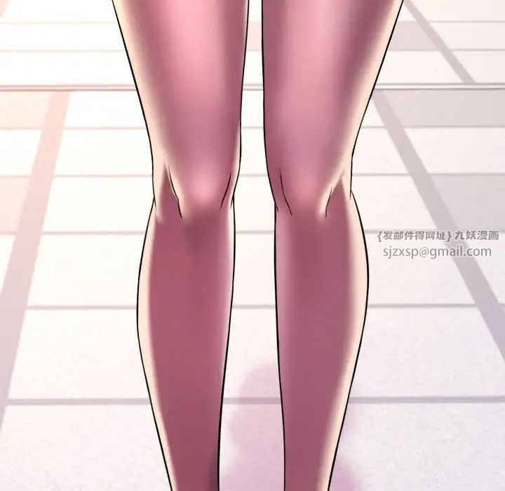 渴望占有她第8話