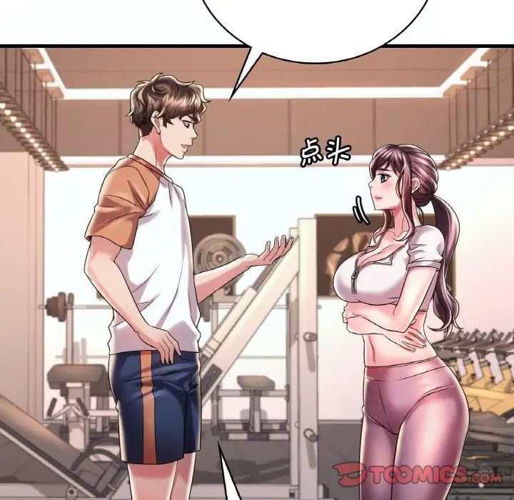 渴望占有她第8話