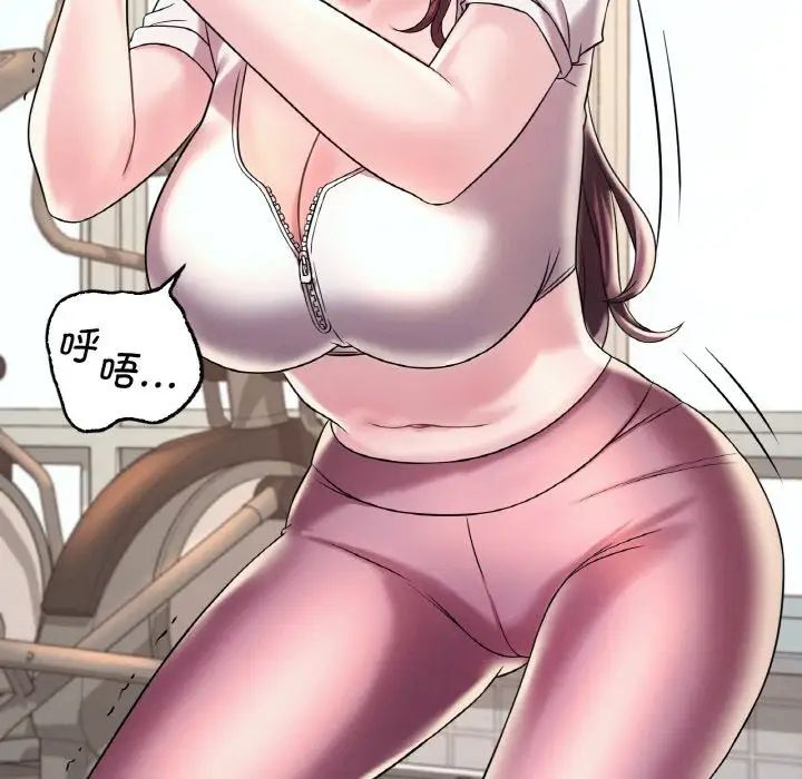 渴望占有她第8话