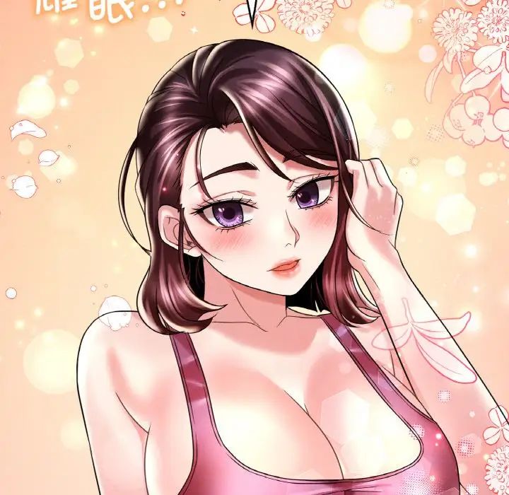 渴望占有她第8話