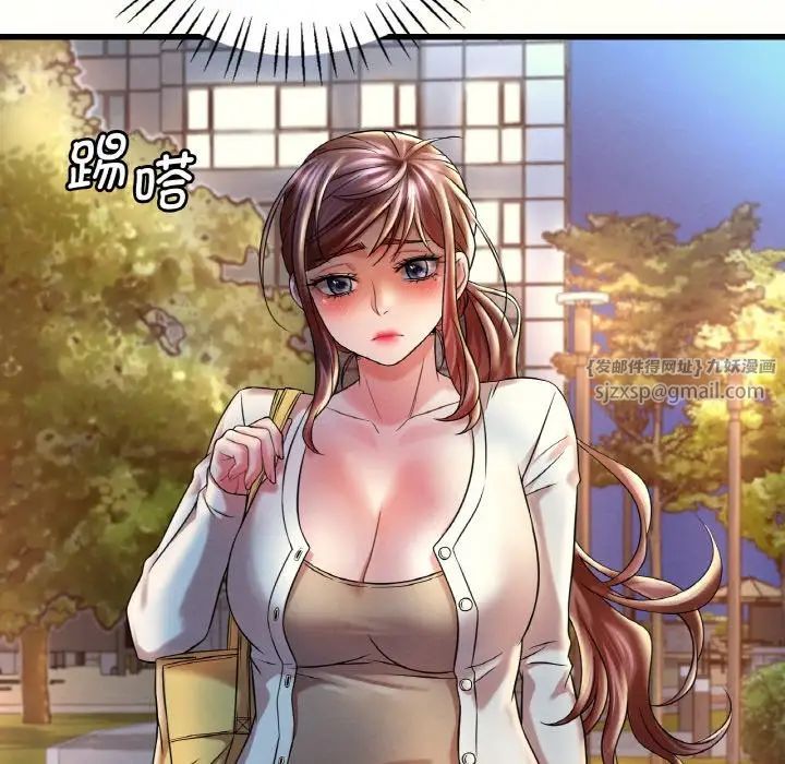 渴望占有她第8话