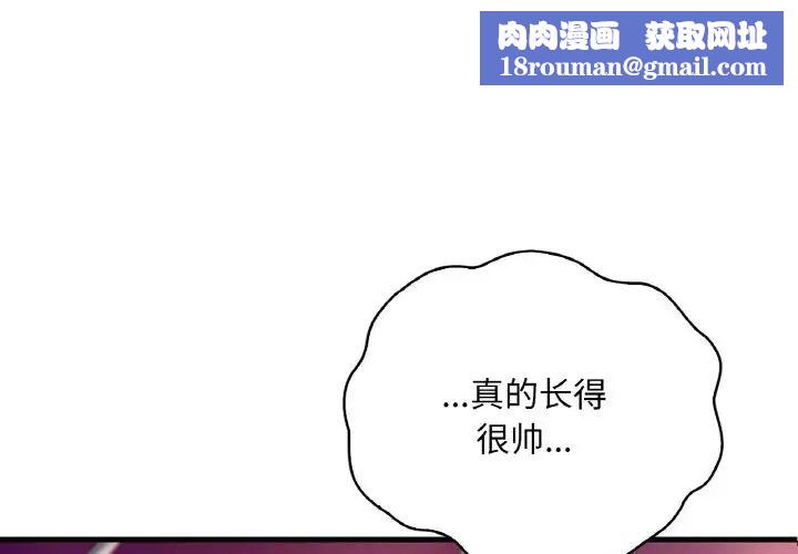 渴望占有她第9话