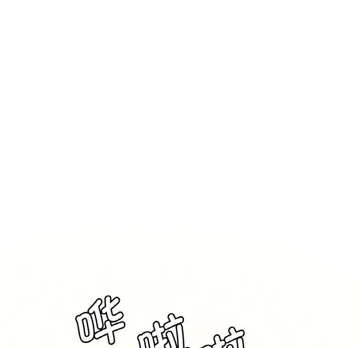 渴望占有她第9话