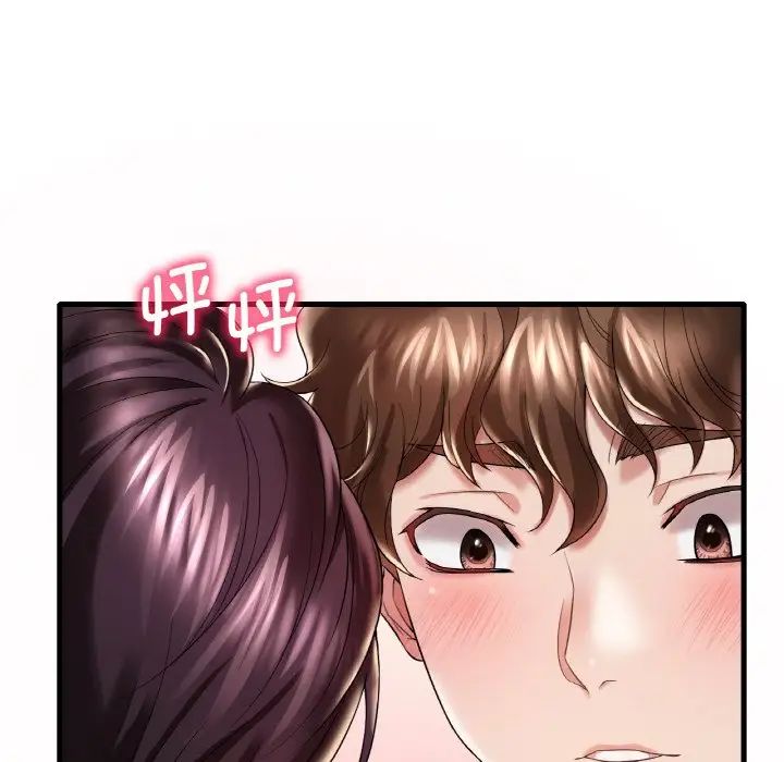 渴望占有她第9話