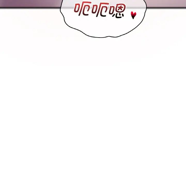 渴望占有她第9话