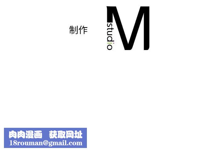 渴望占有她第9话