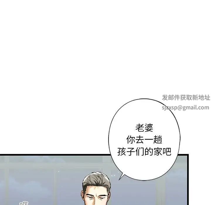 我的继姐第7话