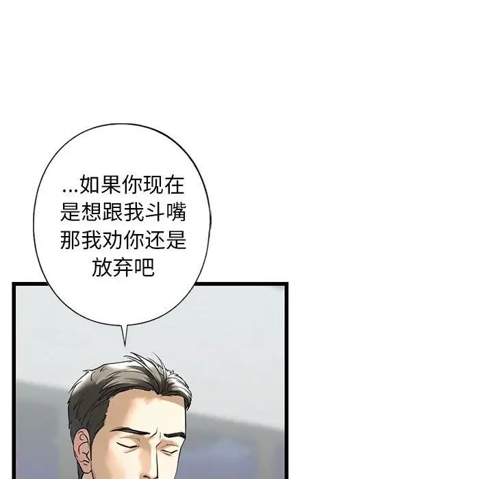 我的继姐第7话