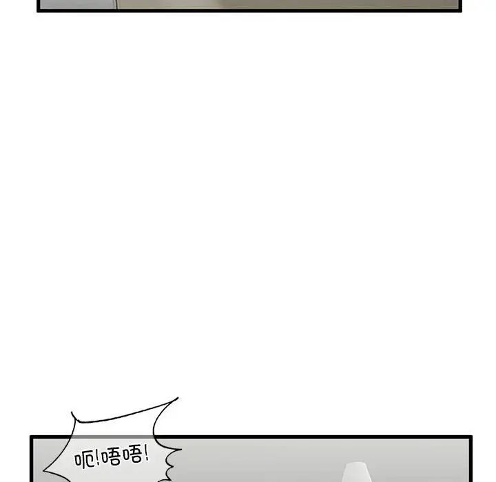 我的继姐第8话