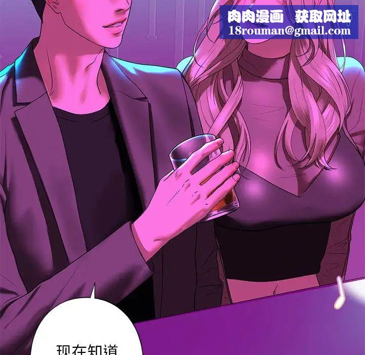 我的继姐第8话