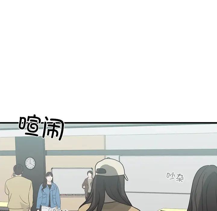 我的继姐第10话