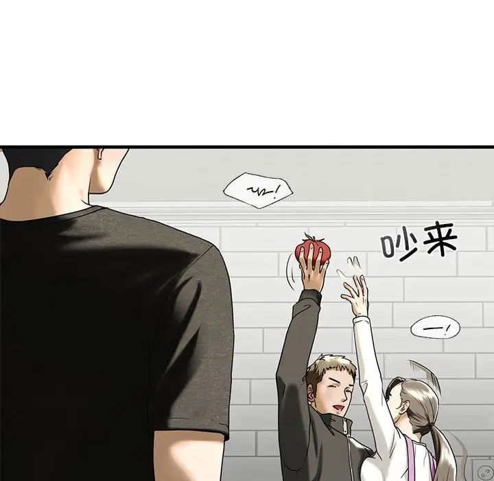 我的继姐第10话