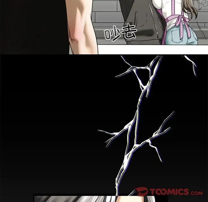 我的继姐第10话