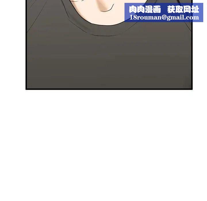 我的继姐第10话