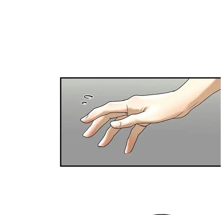 我的继姐第10话