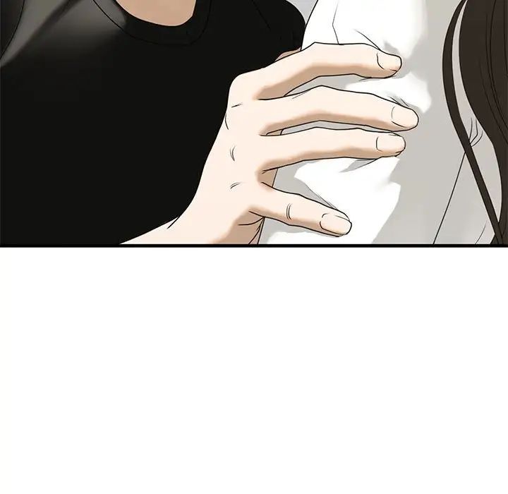 我的继姐第10话