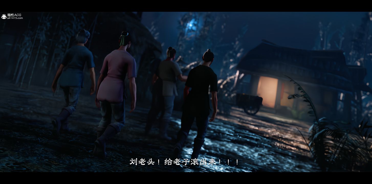 [3D]蒙尘仙行录-前传-仙子蒙尘转正篇03