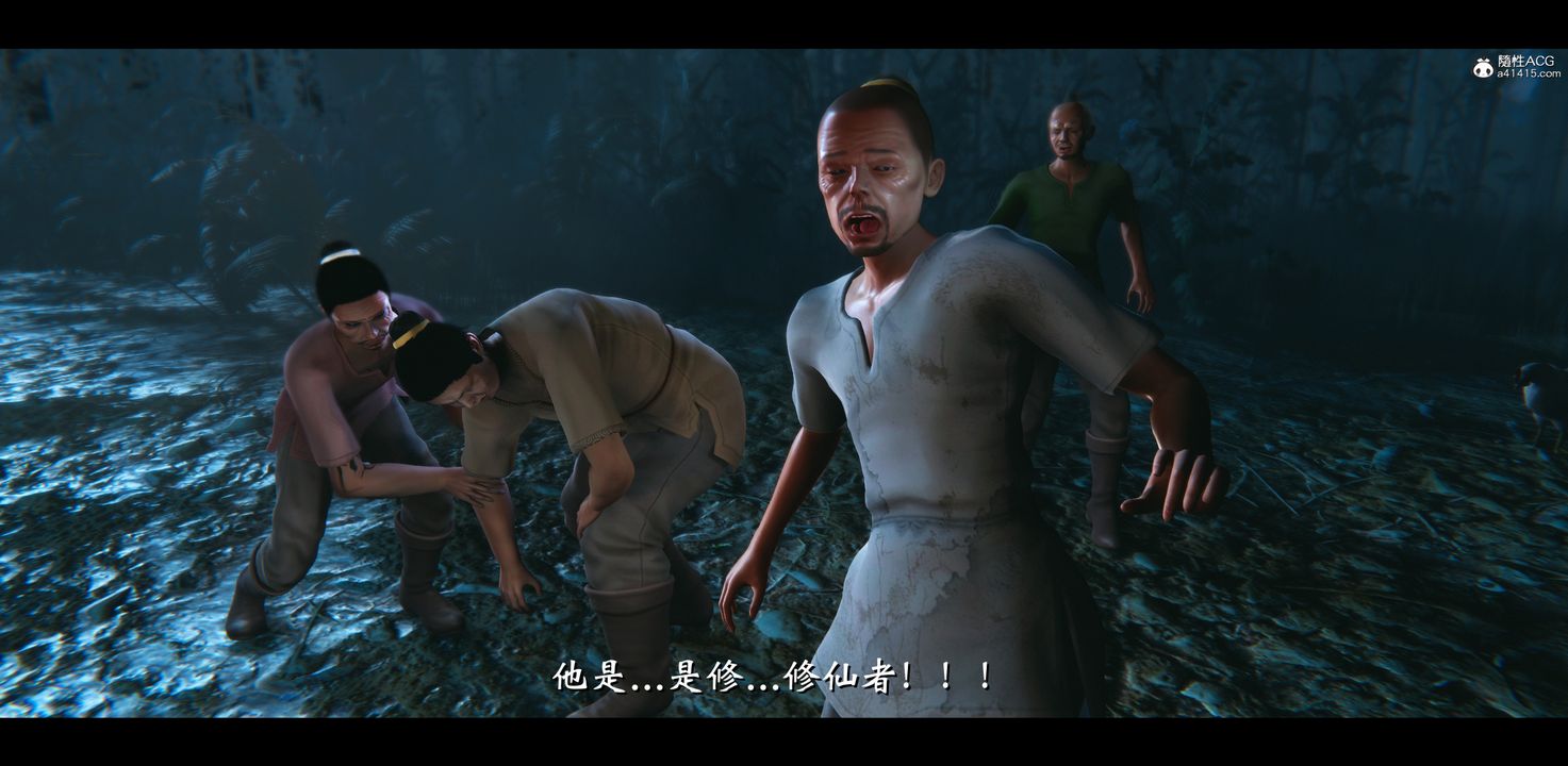 [3D]蒙尘仙行录-前传-仙子蒙尘转正篇03