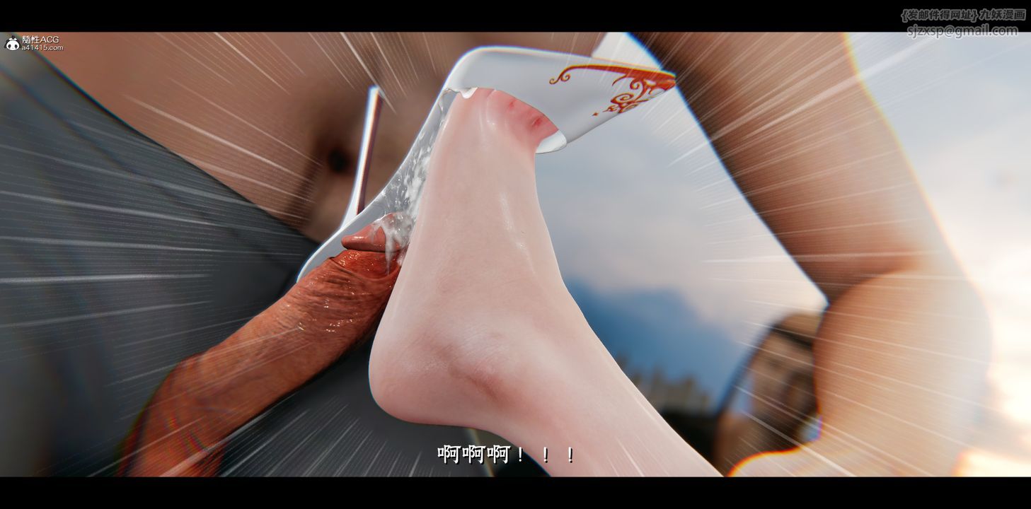 [3D]蒙尘仙行录-前传-仙子蒙尘转正篇03