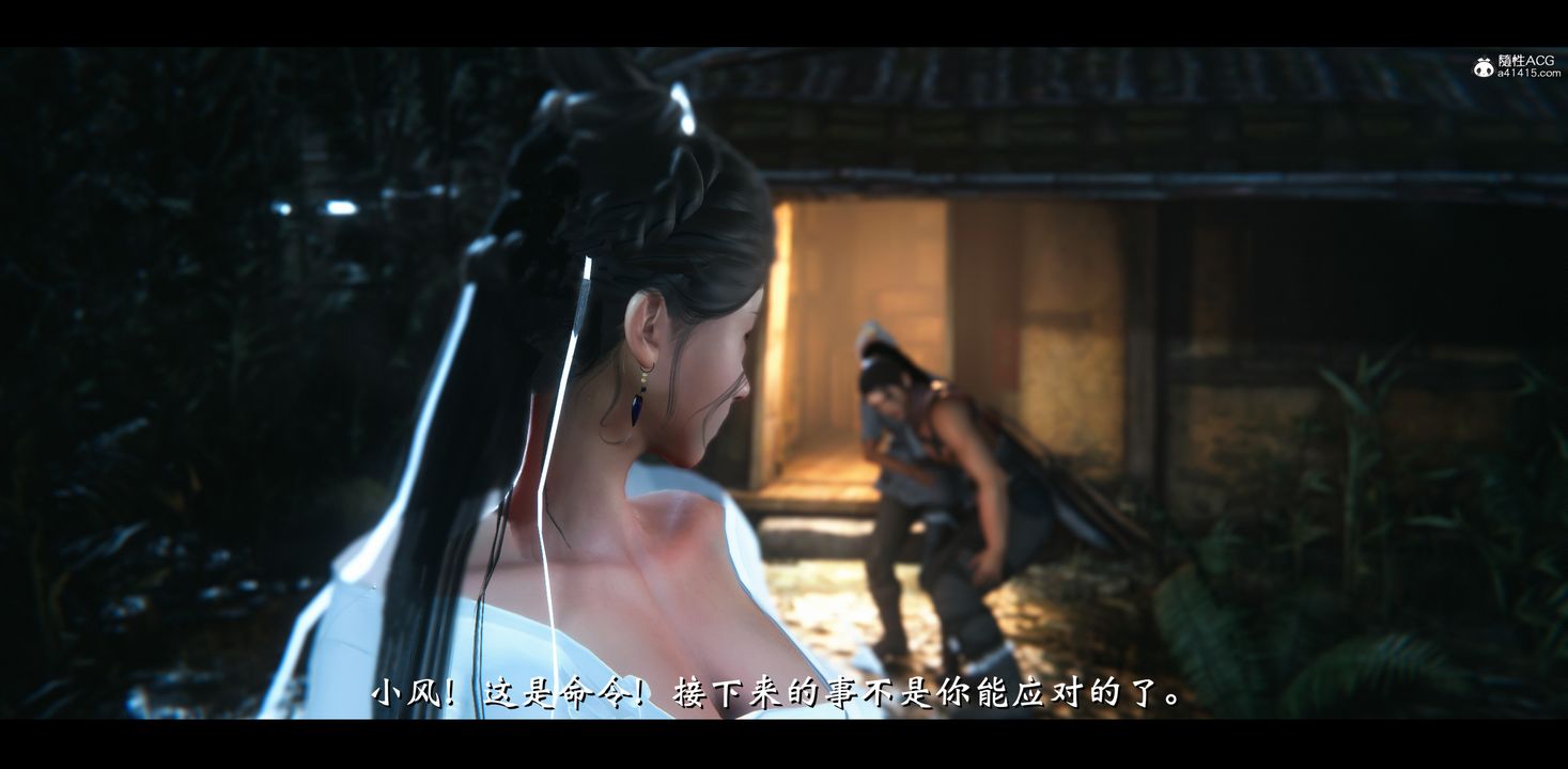 [3D]蒙尘仙行录-前传-仙子蒙尘转正篇04