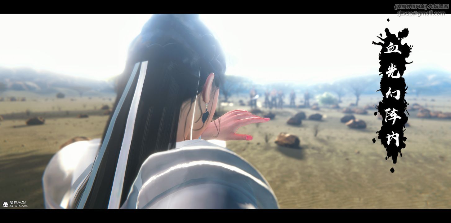 [3D]蒙尘仙行录-前传-仙子蒙尘转正篇04