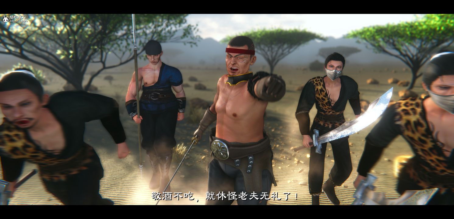 [3D]蒙尘仙行录-前传-仙子蒙尘转正篇04