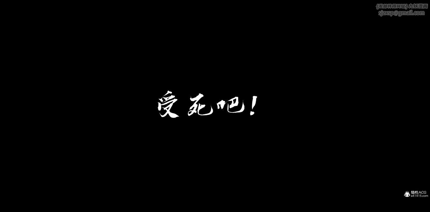 [3D]蒙尘仙行录-前传-仙子蒙尘转正篇04