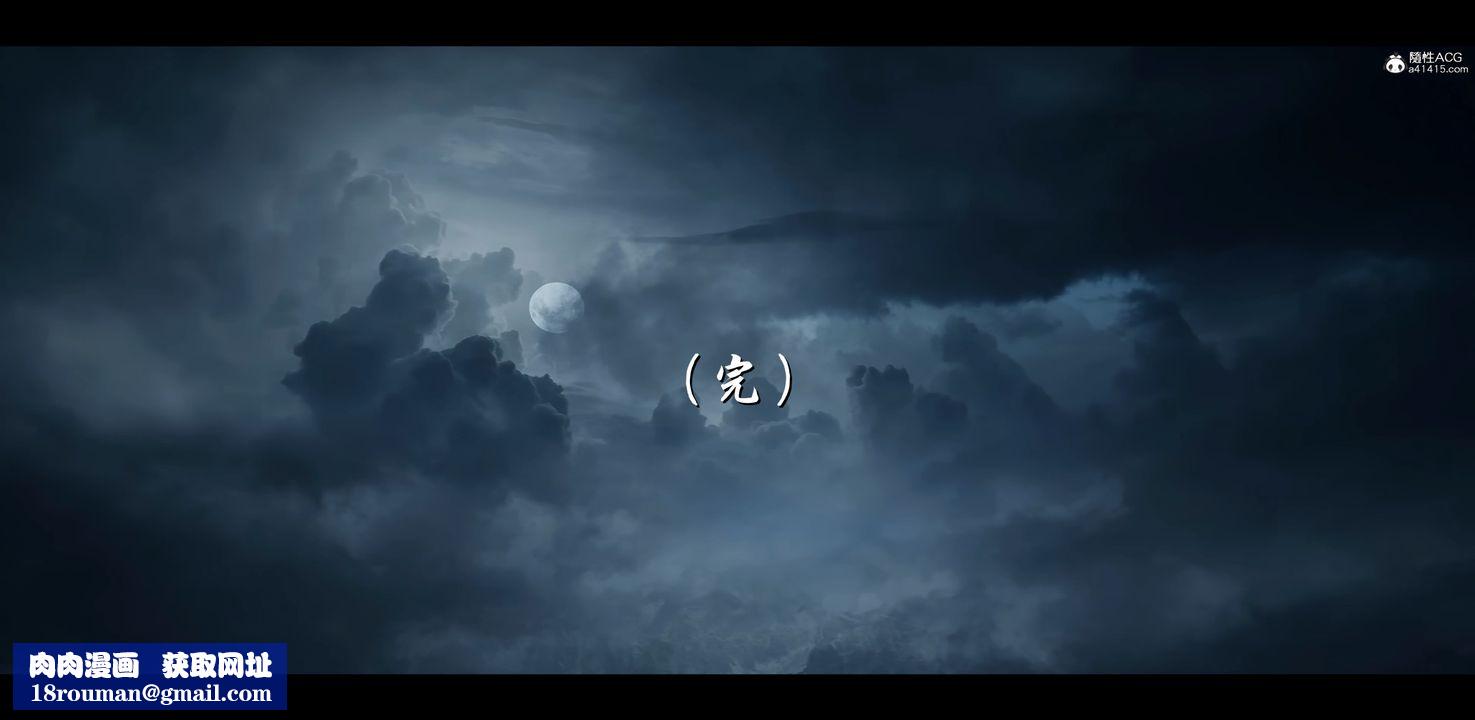 [3D]蒙尘仙行录-前传-仙子蒙尘转正篇04