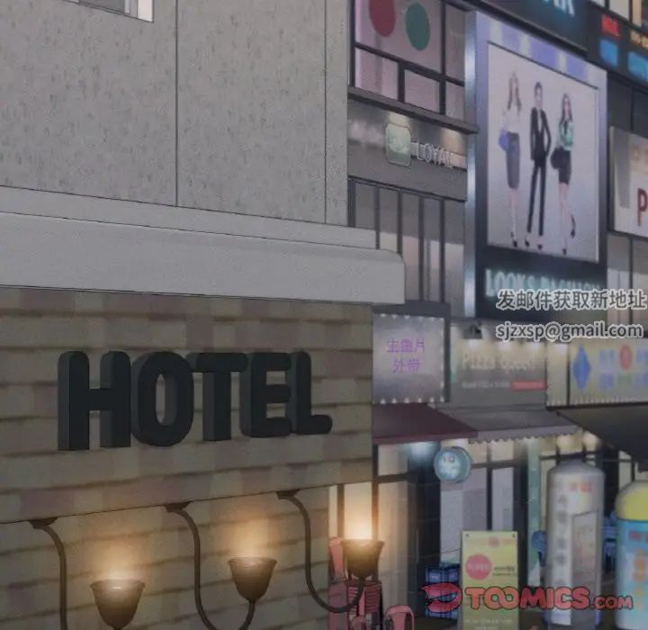 在学校达咩！第7话