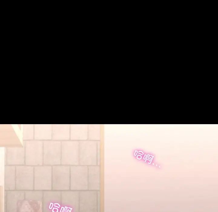 在学校达咩!第7话