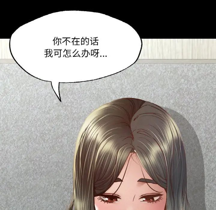 在学校达咩!第7话