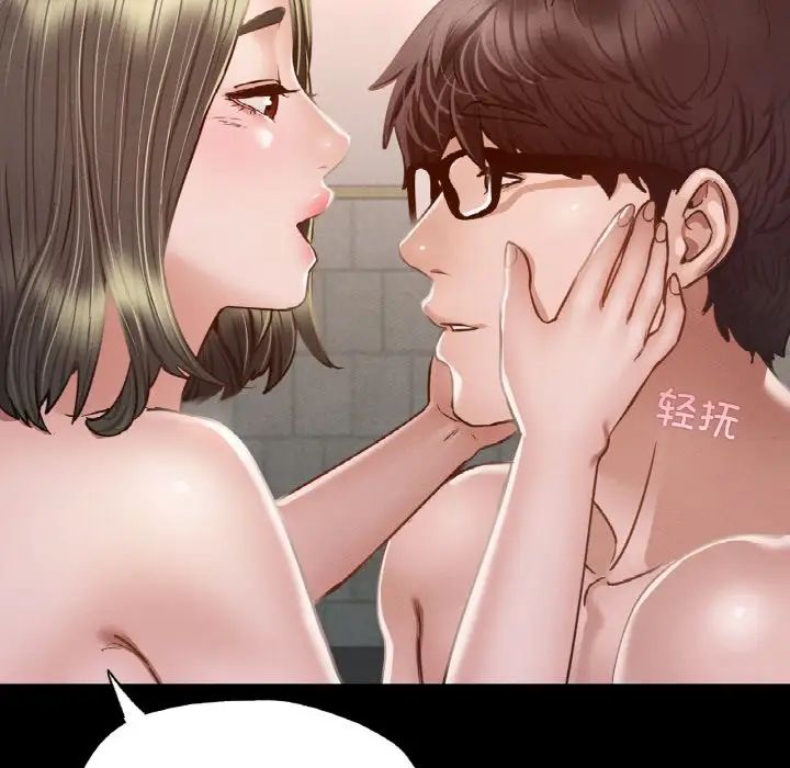 在学校达咩!第7话