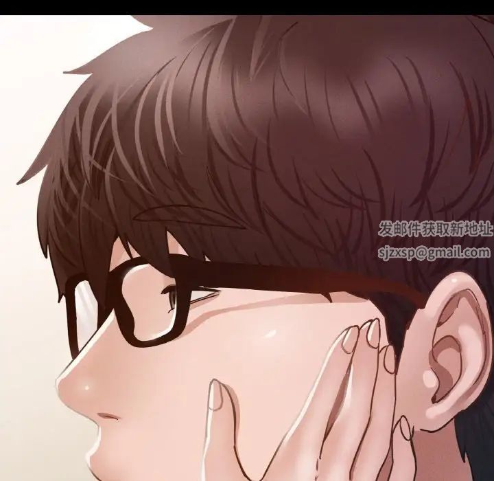 在学校达咩!第7话