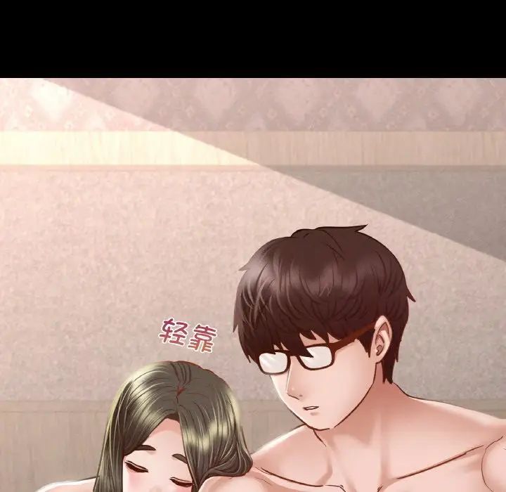 在学校达咩!第7话