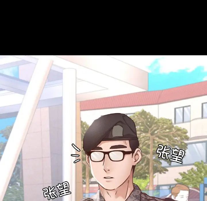 在学校达咩!第7话