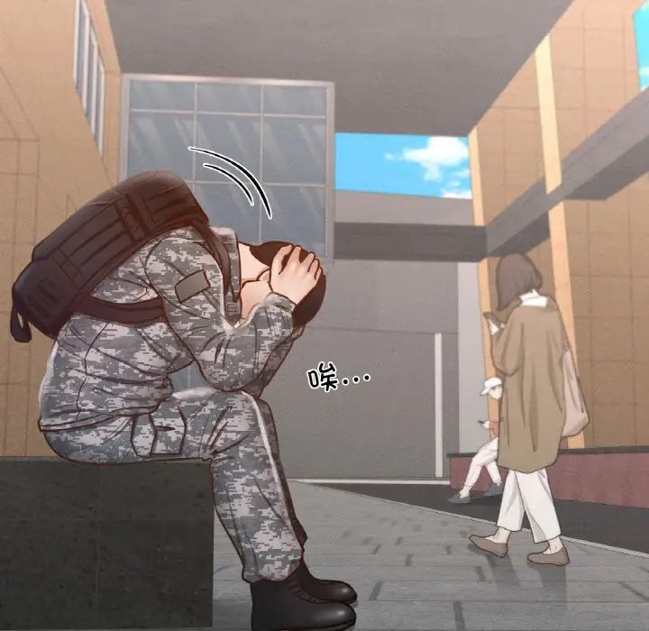 在学校达咩!第7话