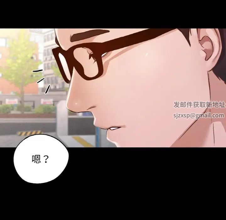 在学校达咩!第7话