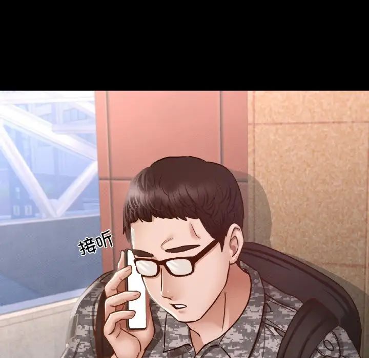 在学校达咩!第7话