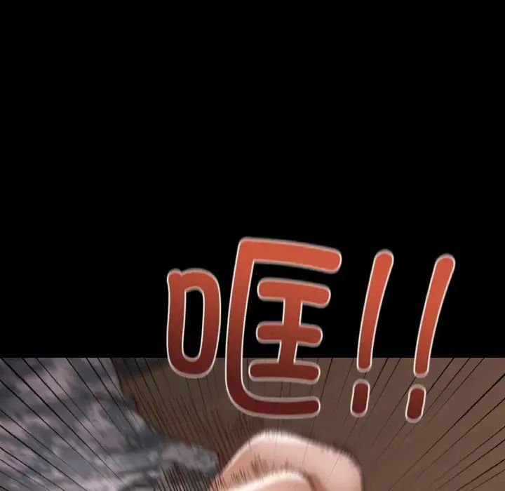 在学校达咩!第7话