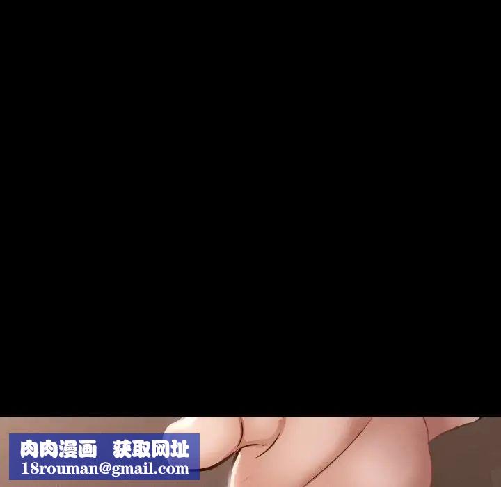 在学校达咩!第7话