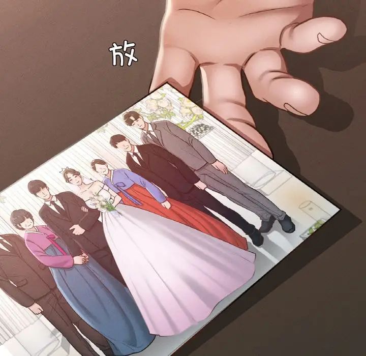 在学校达咩！第7话