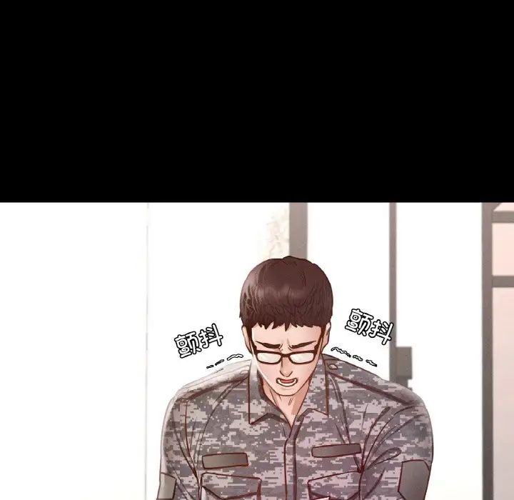 在学校达咩!第7话