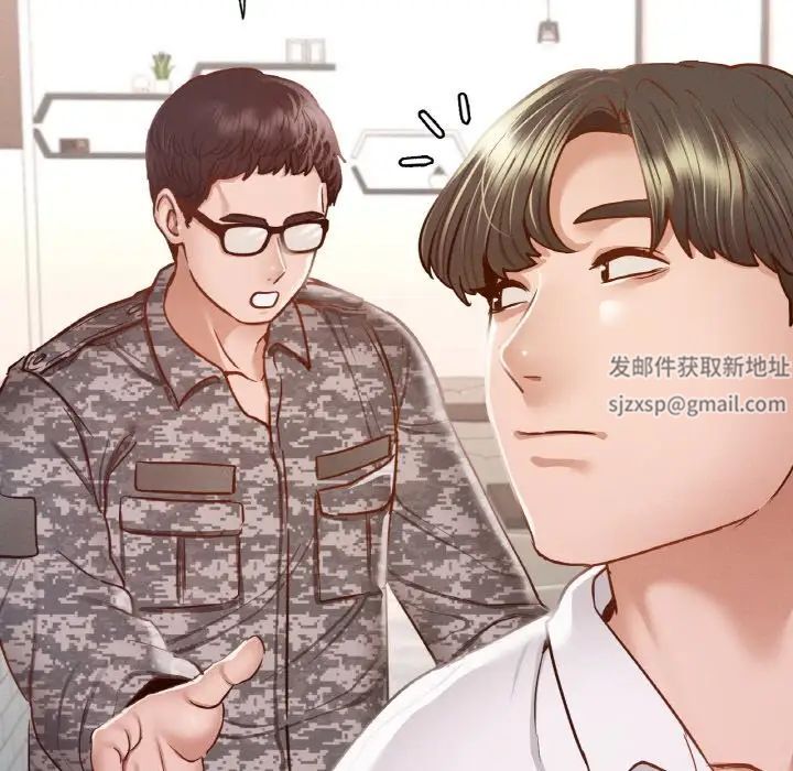 在学校达咩!第7话